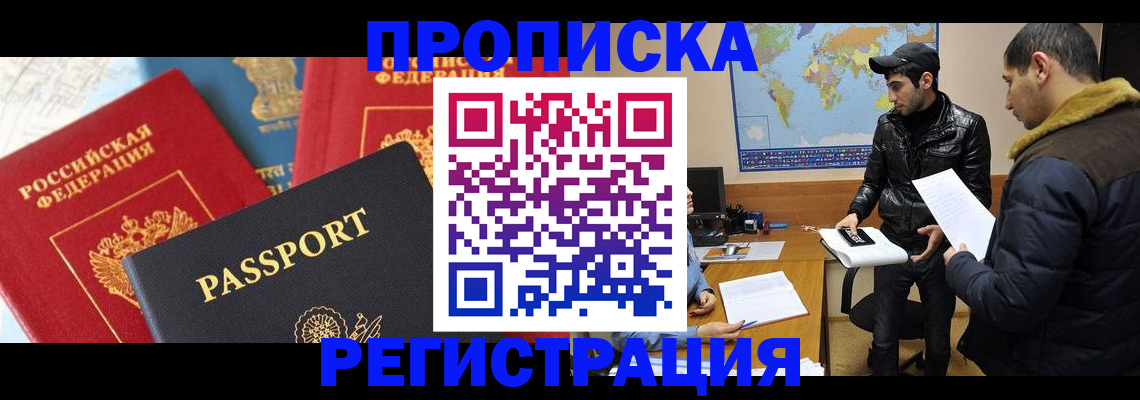 регистрация для дет. сада в Санкт-Петербурге