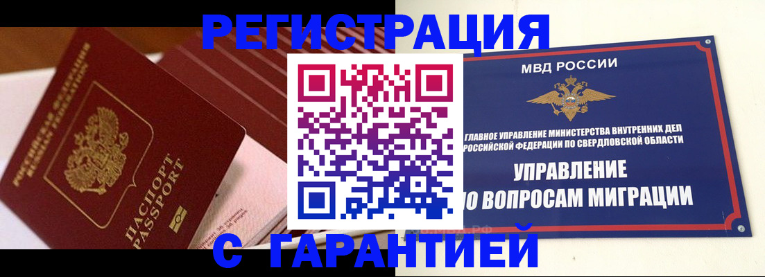 регистрация для школы в Санкт-Петербурге