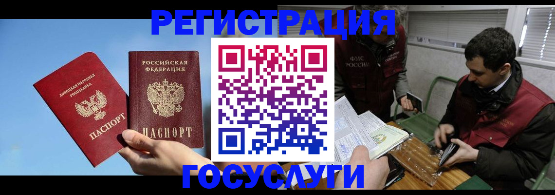 найти адрес прописки в Санкт-Петербурге