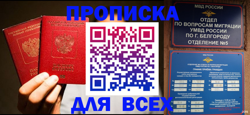регистрация для дет. сада в Санкт-Петербурге
