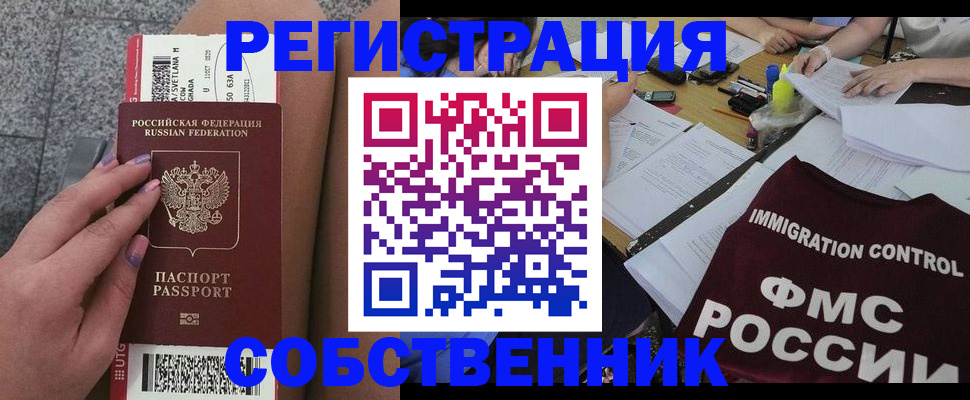 найти адрес прописки в Санкт-Петербурге