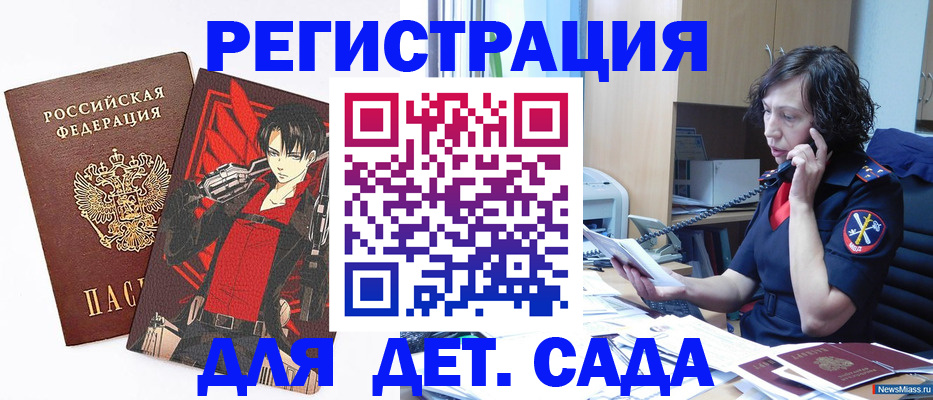 прописка в квартире в Санкт-Петербурге